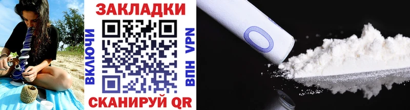 Продажа наркотиков Спасск-Рязанский APVP  МЕФ  Галлюциногенные грибы  COCAIN  Канабис 