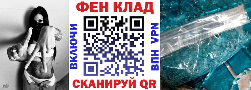 Амфетамин Premium  купить наркотик  Спасск-Рязанский 