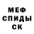 Метадон мёд FunkyJonah