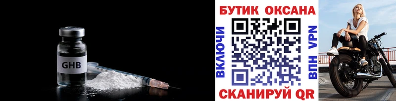 Бутират оксана  Спасск-Рязанский 