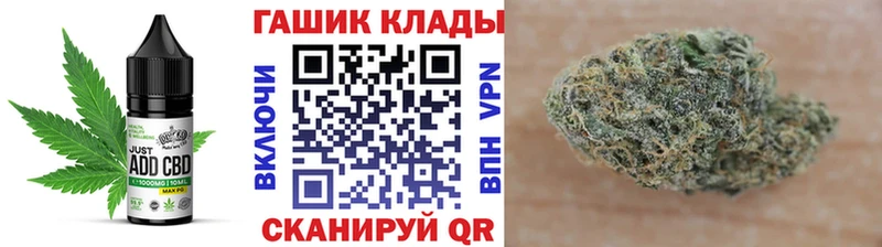 Canna-Cookies конопля  закладки  Спасск-Рязанский 