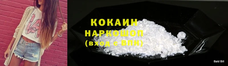 MEGA онион  Спасск-Рязанский  Cocaine Боливия 