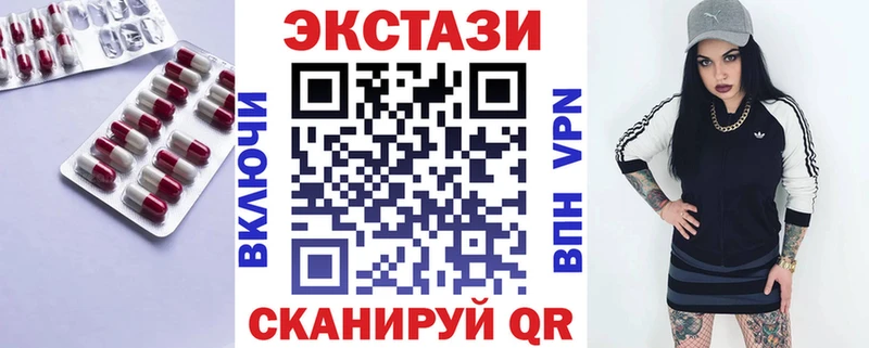Ecstasy 280 MDMA  наркотики  Спасск-Рязанский 