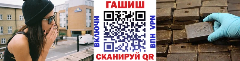ГАШИШ VHQ  как найти закладки  Спасск-Рязанский 