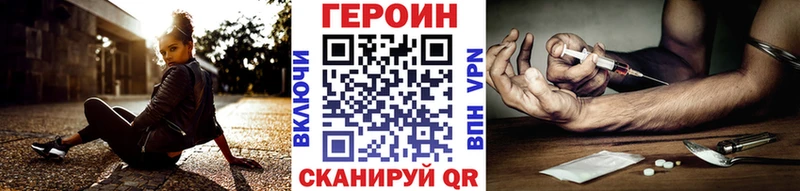 ГЕРОИН герыч  Спасск-Рязанский 