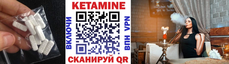 КЕТАМИН ketamine  Спасск-Рязанский 
