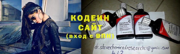 таблы Михайловка