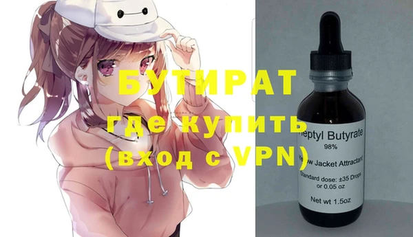 прущая мука Навашино