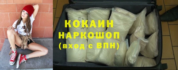 таблы Михайловка
