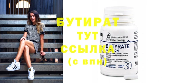 прущая мука Навашино