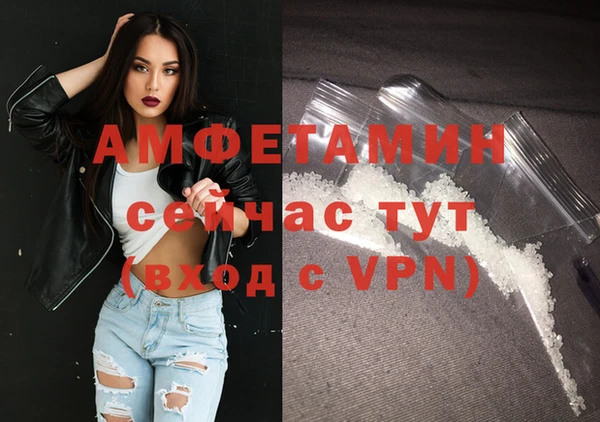 таблы Михайловка