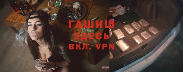 таблы Михайловка