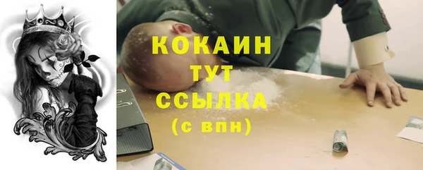 мдма Михайловск