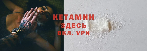 МДМА Надым