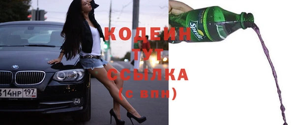 таблы Михайловка