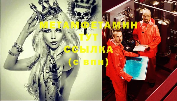 мдма Михайловск