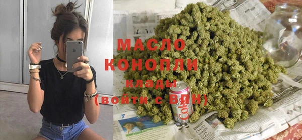 мдма Михайловск