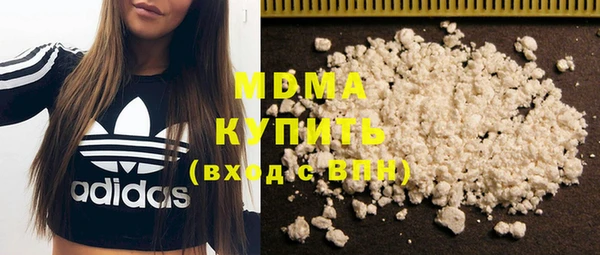 мдма Михайловск