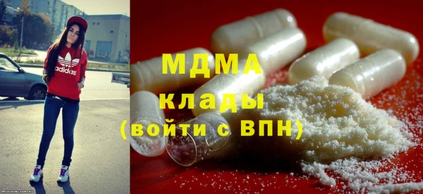 COCAINE Армянск