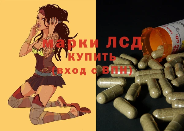 мдма Михайловск