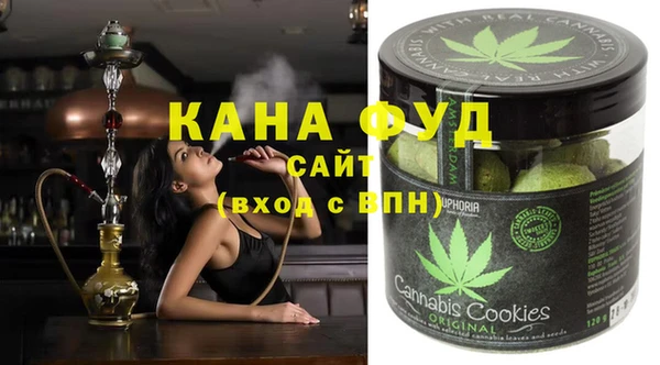 мдма Михайловск