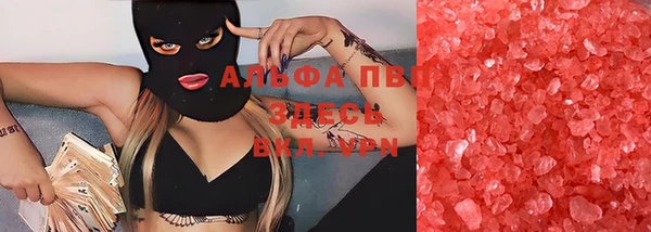 таблы Михайловка