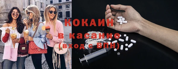 прущая мука Навашино
