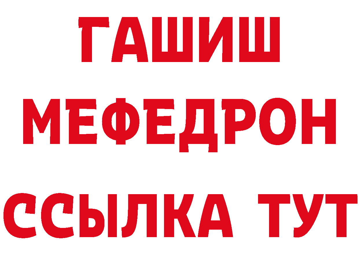 ТГК вейп с тгк ТОР сайты даркнета omg Спасск-Рязанский