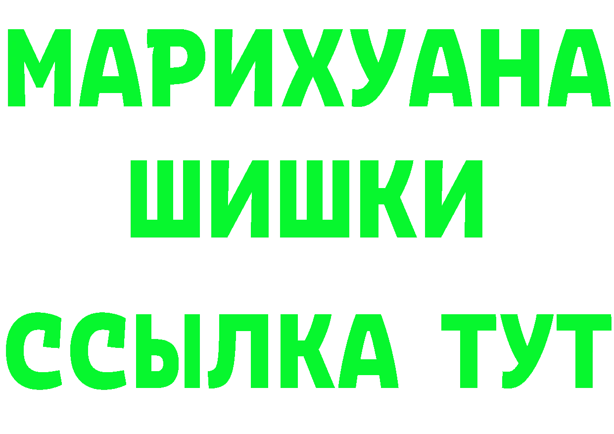 А ПВП СК КРИС ONION это hydra Спасск-Рязанский