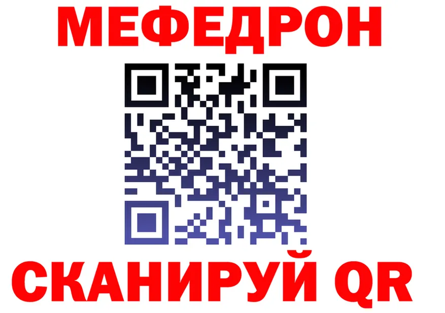Как найти закладки? площадка формула Спасск-Рязанский