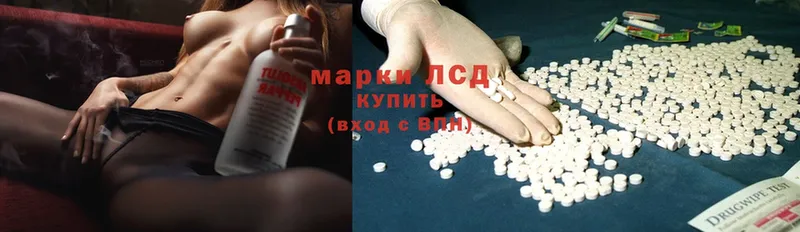 Лсд 25 экстази ecstasy  где купить наркотик  Спасск-Рязанский 