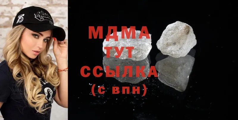 MDMA VHQ  где можно купить наркотик  Спасск-Рязанский 