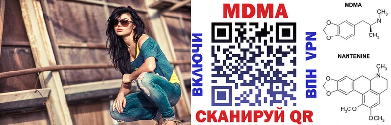 MDMA кристаллы  mega ТОР  Спасск-Рязанский 