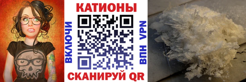 shop телеграм  закладка  Спасск-Рязанский  Меф мука 