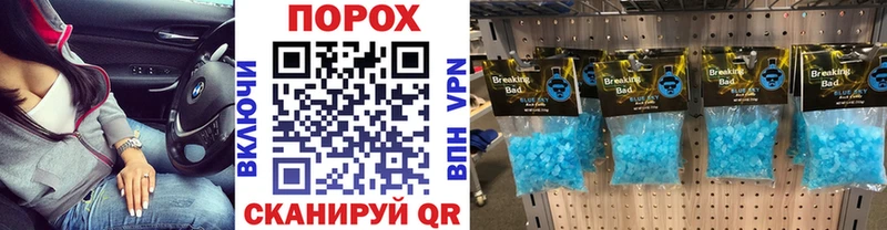 купить закладку  Спасск-Рязанский  Первитин Methamphetamine 